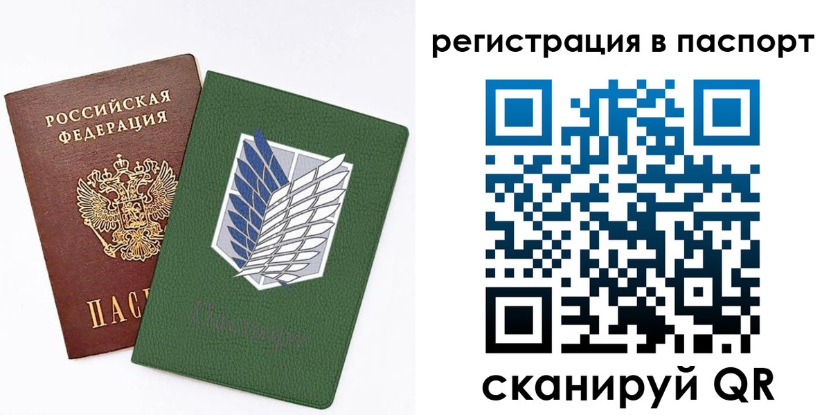 временная регистрация для всех в Вятских Полянах
