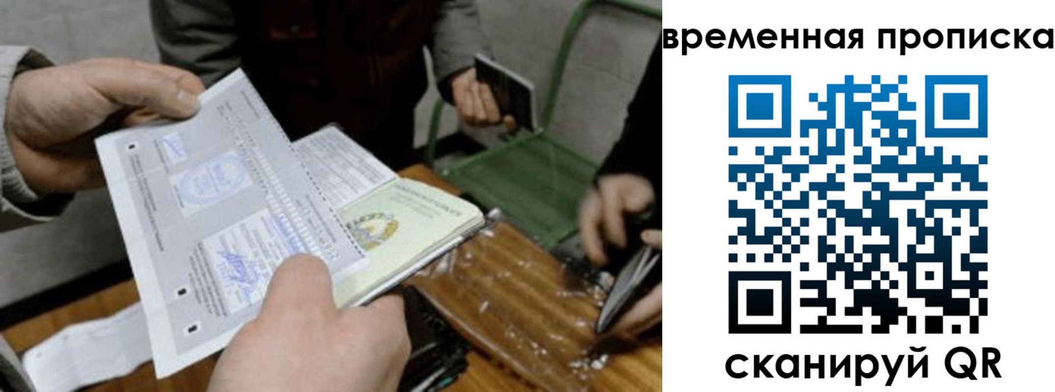 регистрация для дет. сада в Вятских Полянах