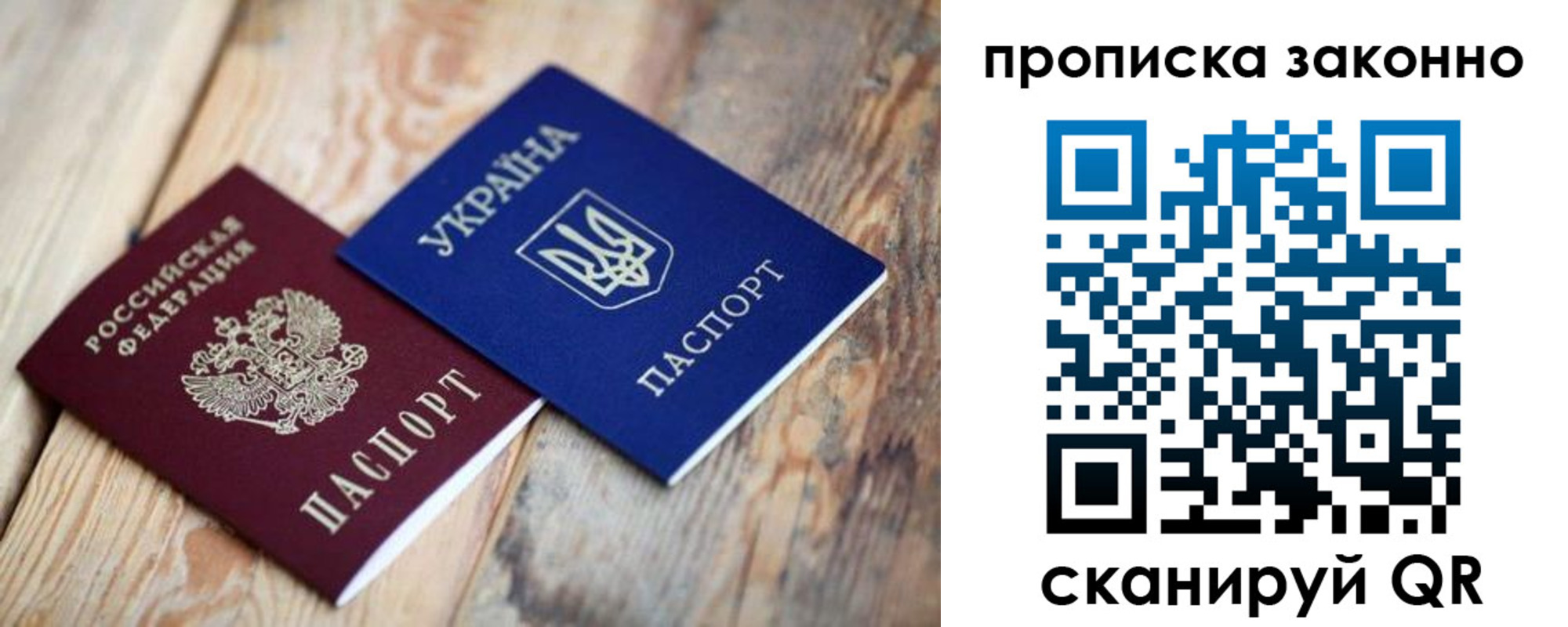 прописка регистрация в Вятских Полянах
